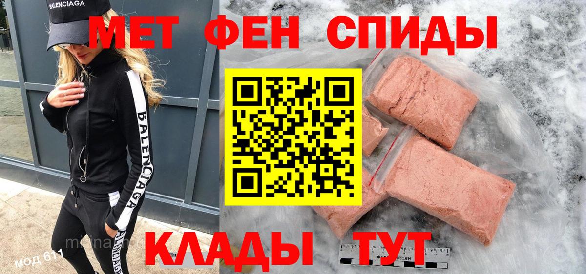 Амфетамин 97%  Вход с VPN  АМФЕТАМИН  Красноперекопск 