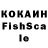 Кетамин VHQ Svetlana Yashurina