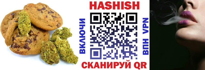 где купить   Красноперекопск  Canna-Cookies конопля 