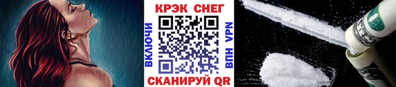 Кокаин Fish Scale  omg ТОР  Красноперекопск  купить  