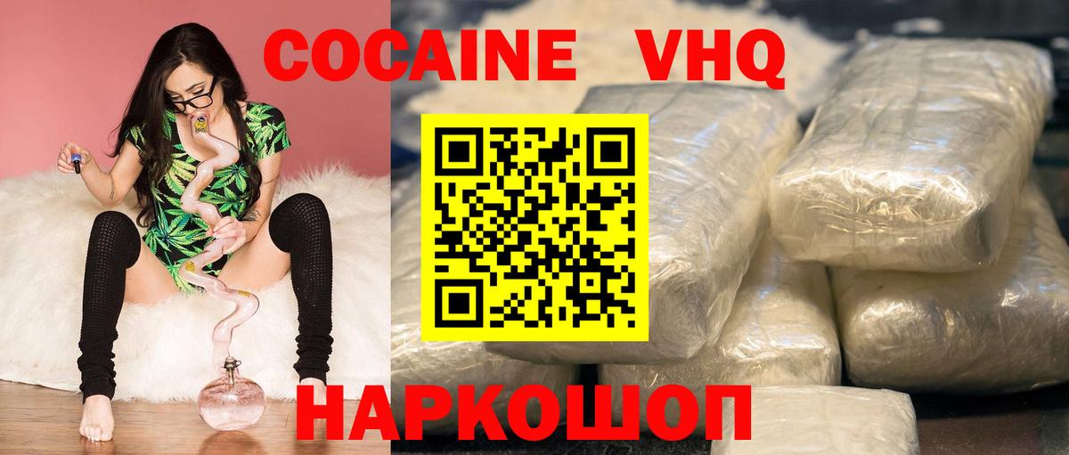 Alpha PVP Красноперекопск