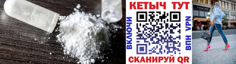 КЕТАМИН ketamine  купить наркотик  Красноперекопск 