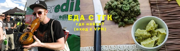 тгк Покровск