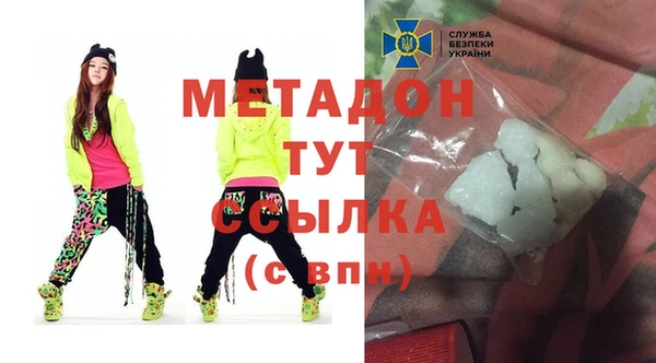 амф Абаза