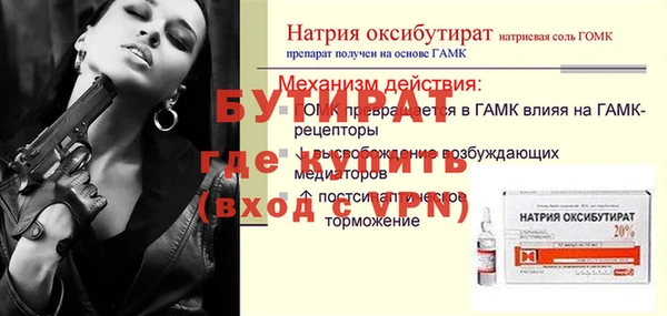 а пвп мука Абдулино