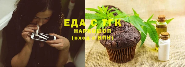 мефедрон VHQ Покров