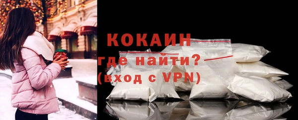 mdpv Алексин
