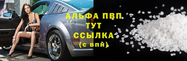 скорость mdpv Покачи