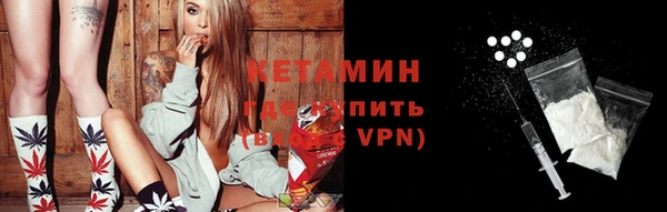 мефедрон VHQ Покров