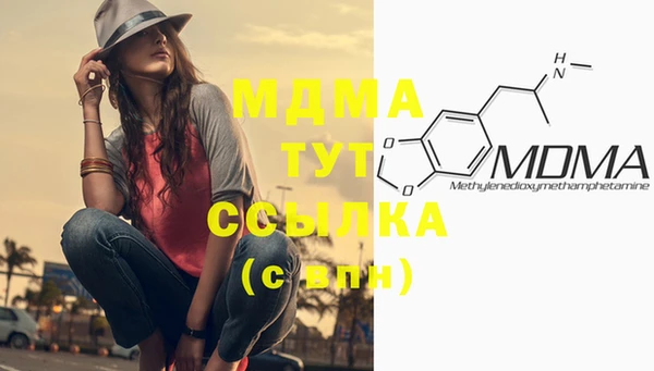 скорость mdpv Покачи
