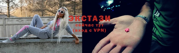 тгк Покровск