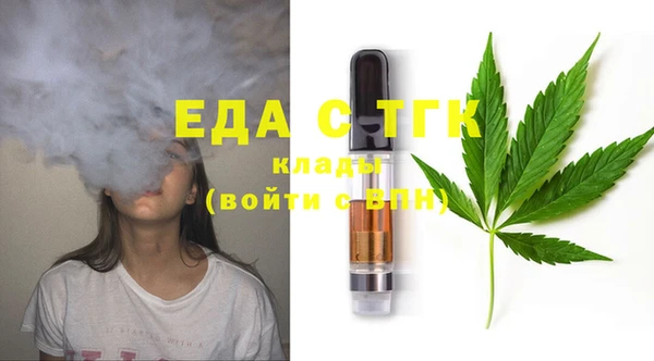 мефедрон VHQ Покров