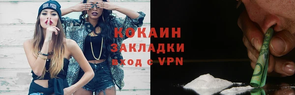 мефедрон VHQ Покров