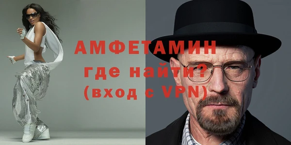 амф Абаза