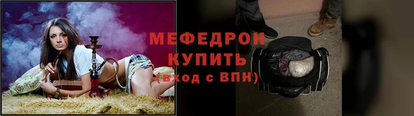 мефедрон VHQ Покров