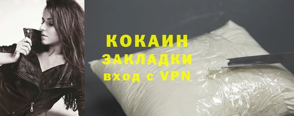тгк Покровск