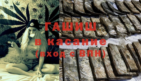 а пвп мука Абдулино