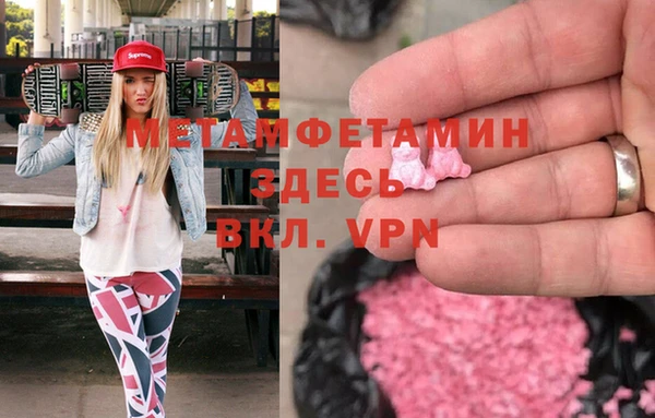 амф Абаза