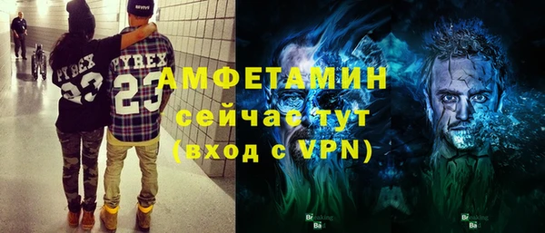 скорость mdpv Покачи