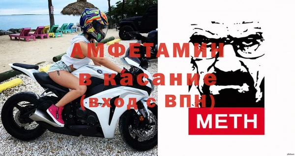а пвп мука Абдулино