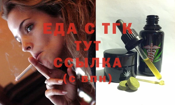 прущая мука Абинск
