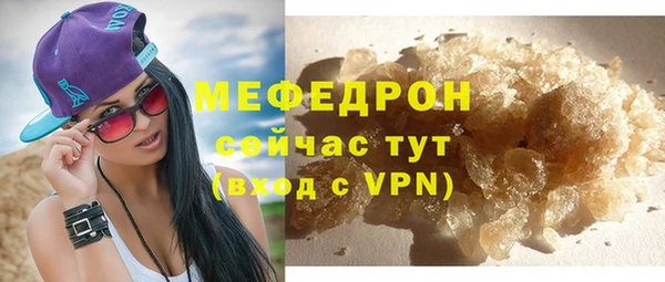 амф Абаза