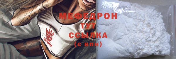 а пвп мука Абдулино