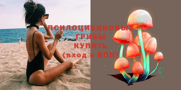 мефедрон VHQ Покров