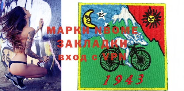 а пвп мука Абдулино