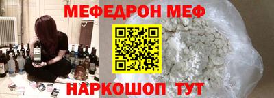 марки nbome Новокубанск