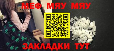 мет Ачхой-Мартан