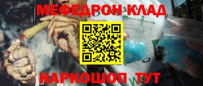 стафф Новозыбков