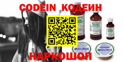марки nbome Новокубанск