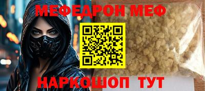 прущие грибы Аша