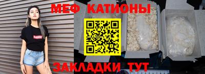 марки nbome Новокубанск