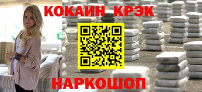 МДМА Новодвинск