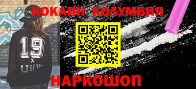 стафф Новозыбков