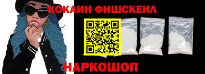МДМА Новодвинск