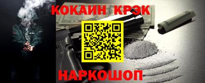 стафф Новозыбков