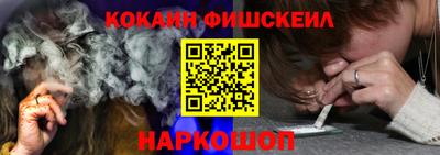 марки nbome Новокубанск