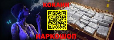 стафф Новозыбков