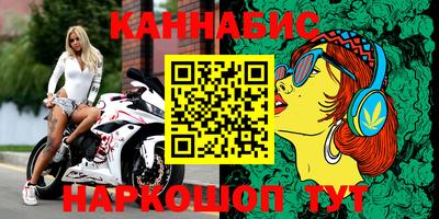 марки nbome Новокубанск