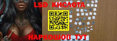 марки nbome Новокубанск