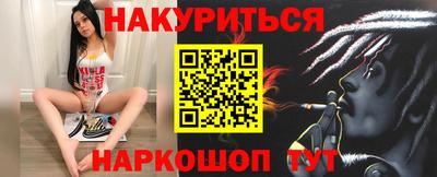 марки nbome Новокубанск