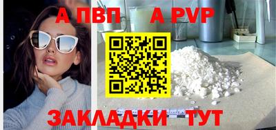 марки nbome Новокубанск