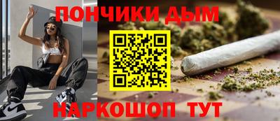 стафф Новозыбков