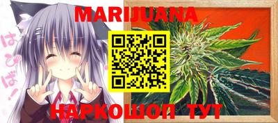 марки nbome Новокубанск
