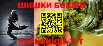стафф Новозыбков