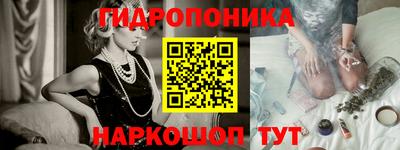 марки nbome Новокубанск