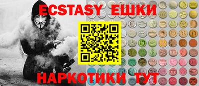 стафф Новозыбков
